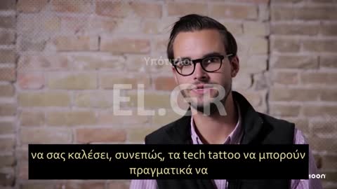 Bill Gates- Προβλέπει πως τα ηλεκτρονικά tattoo θα αντικαταστήσουν τα κινητά