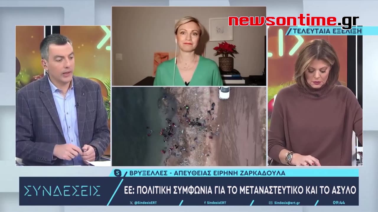 newsontime.gr - ΕΕ Επετεύχθη πολιτική συμφωνία για το Σύμφωνο για το Μεταναστευτικό και το Άσυλο