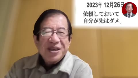 【武田邦彦12_26】この後、神谷さん一派に恐ろしい事が起きます･･･ 参政党県議ボードメンバー、副代表の正体