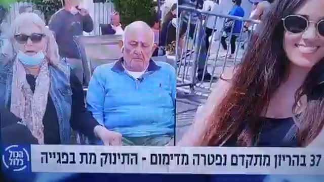 אישה ההרה שנפטרה אמש חוסנה פעמיים שלילית לקורונה