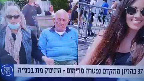 אישה ההרה שנפטרה אמש חוסנה פעמיים שלילית לקורונה