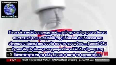 TO ΚΟΥΤΊ ΤΗΣ ΠΑΝΔΏΡΑΣ