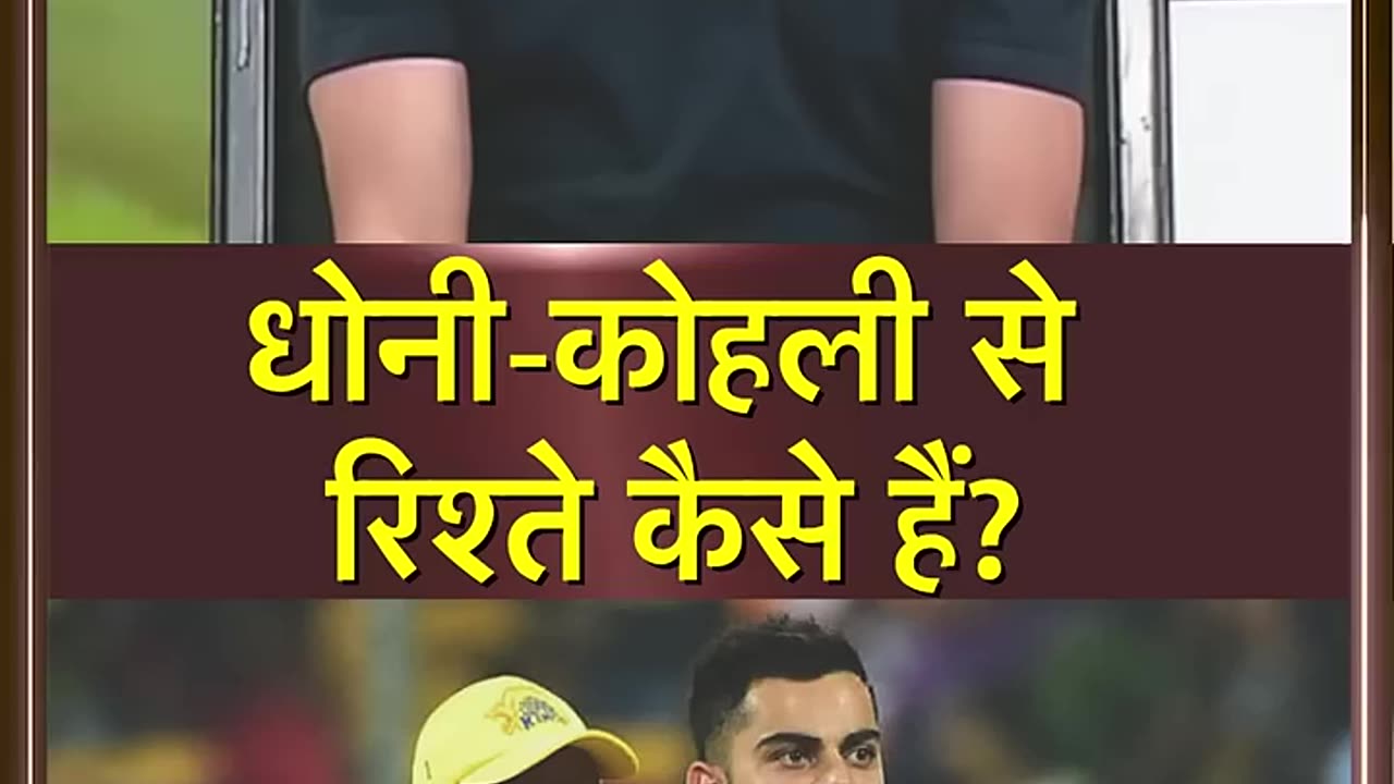 Gautam Gambhir's Things ☕☕