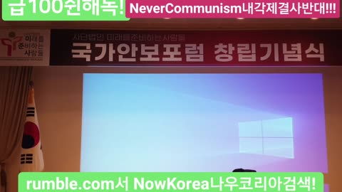 #국방안보포럼창립기념식#김태현교수#SolidSKoreaUSAlliance#ROKNationalDefenseForum#ROKMilitaryDefenseForum2023
