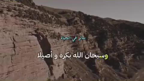 دكر قبل الصلاة