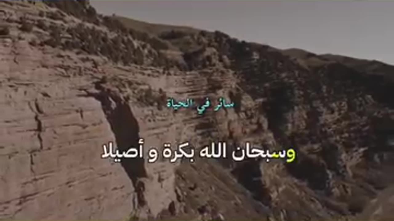 دكر قبل الصلاة