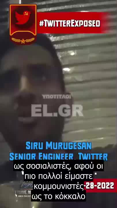 VERITAS-ΑΠΟΚΑΛΥΨΕΙΣ ΜΕΣΩ ΤΟΥΙΤΕΡ.