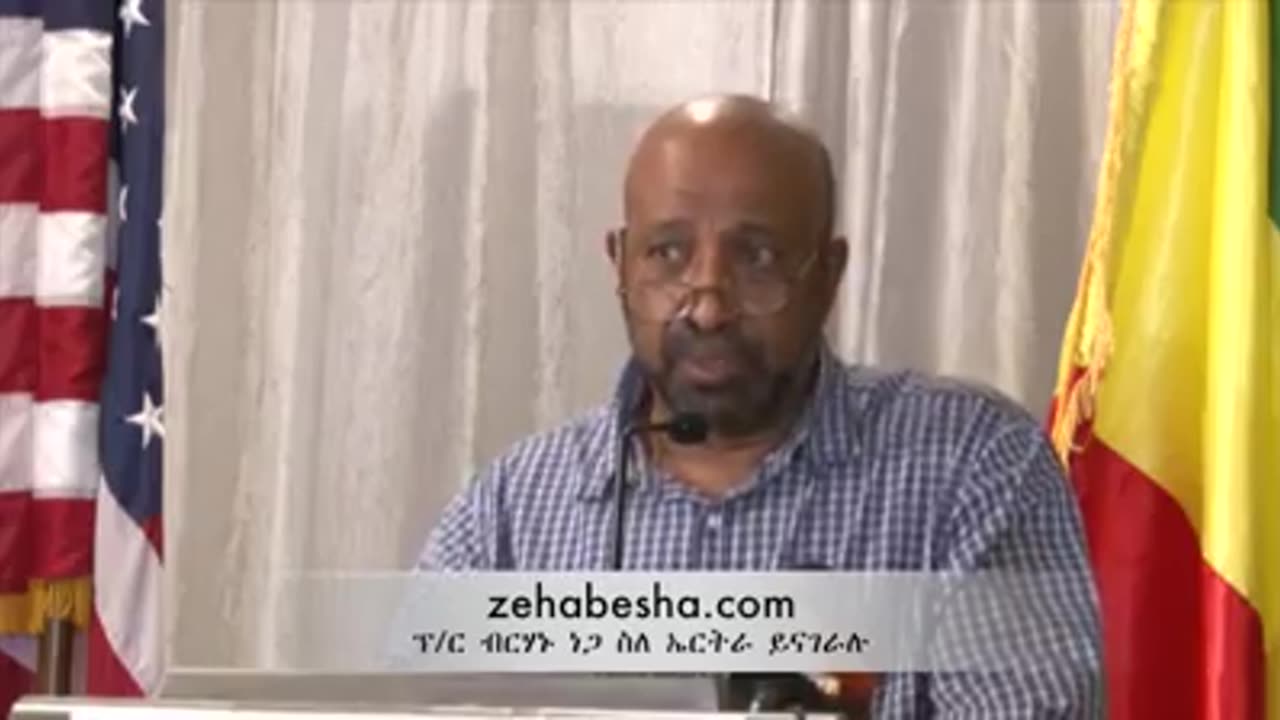 Berhanu Nega about Life in Eritrea.