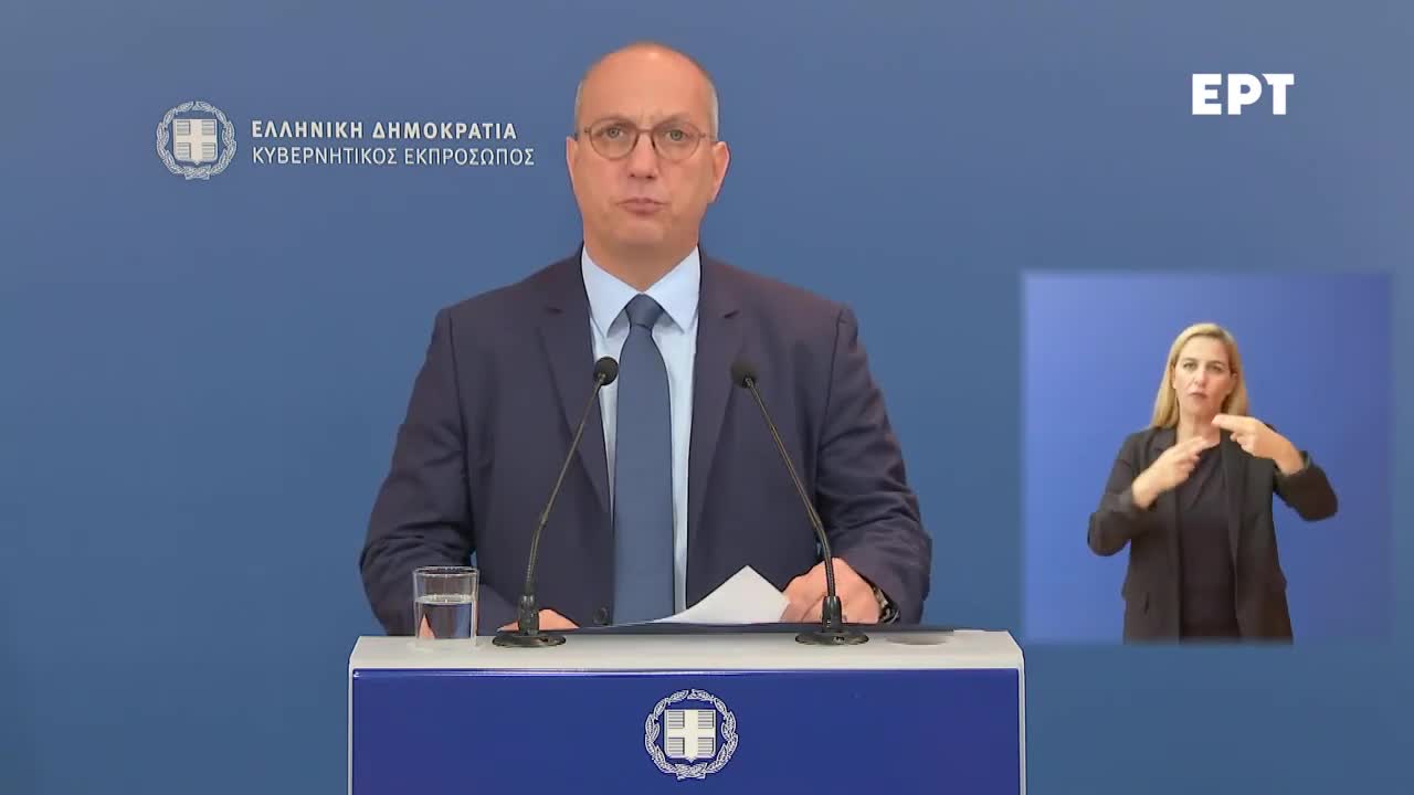 ΔΙΚΑΙΩΣΗ ΜΗΤΣΟΤΑΚΗ ΕΙΔΕ Ο ΟΙΚΟΝΟΜΟΥ-ΔΕΝ ΥΠΑΡΧΕΙ ΤΟ ΒΙΝΤΕΟ