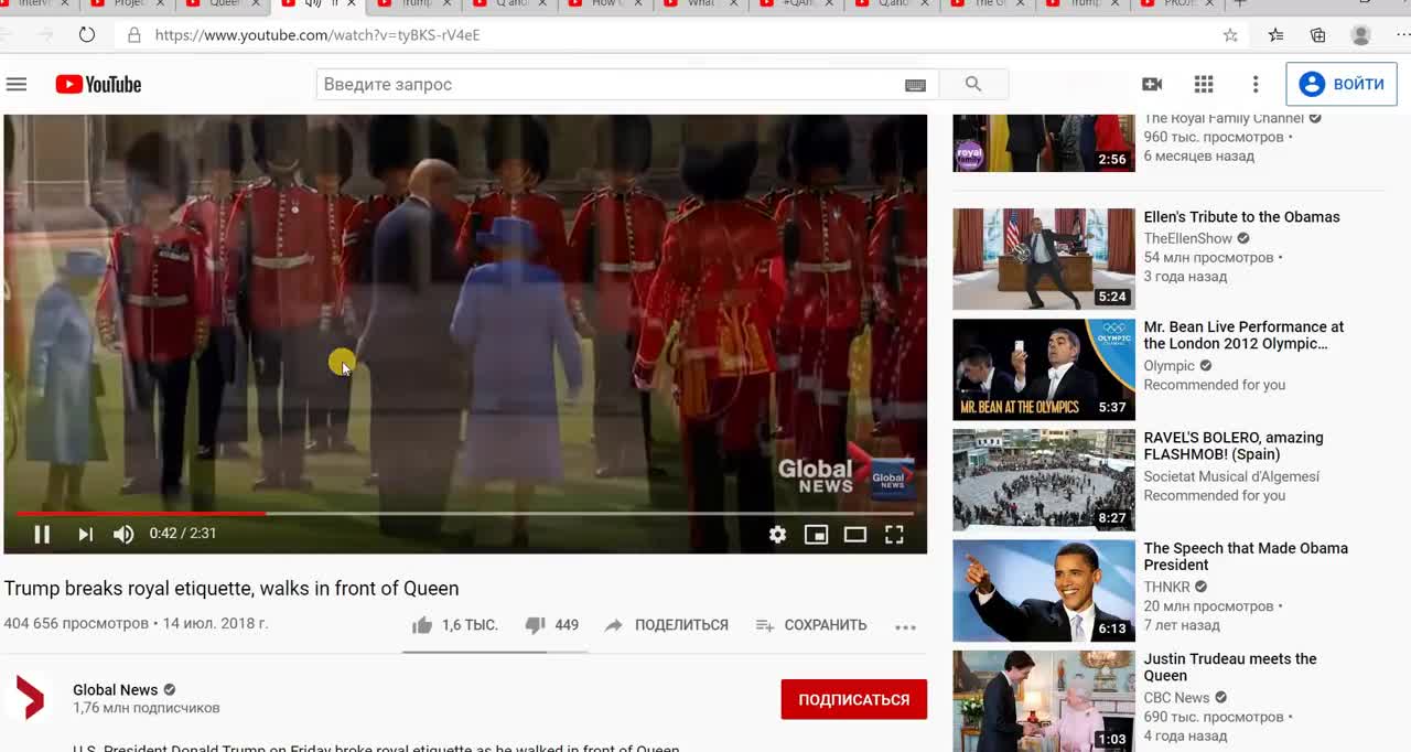 Королева сдохла - да здравствует король؟ Q иTrump - победа неизбежна!