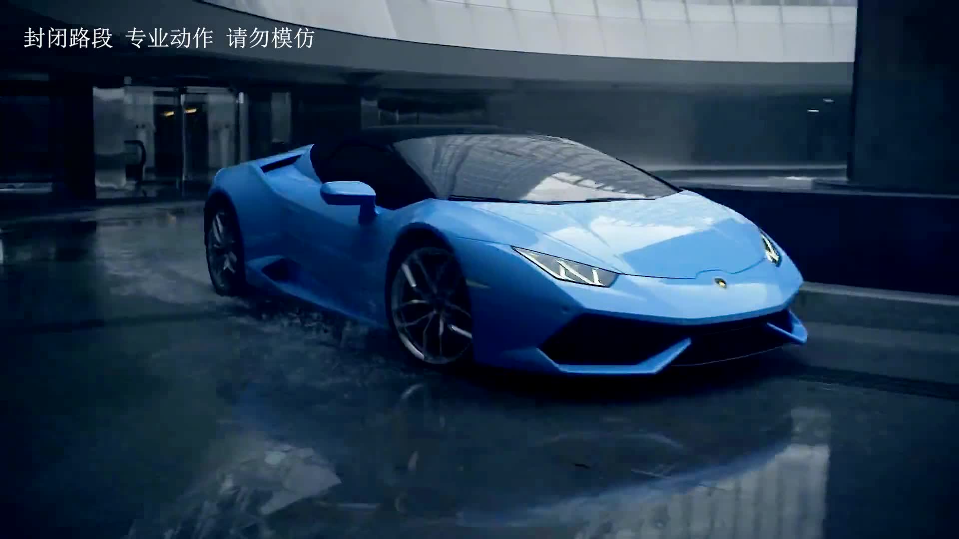 Lamborghini