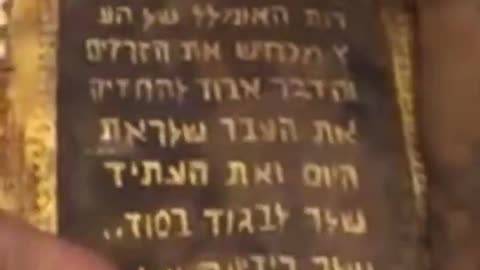 1,500 year old Torah was seized by Turkish Authorities..The last page is wild