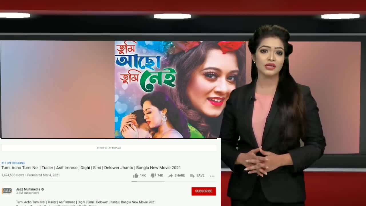 TumiAcho_TumiNai bangla new movie news