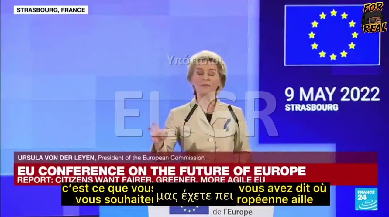 Von der Leyen-ΑΛΛΑΖΟΥΜΕ ΤΙΣ ΣΥΝΘΗΚΕΣ ΤΗΣ ΕΕ