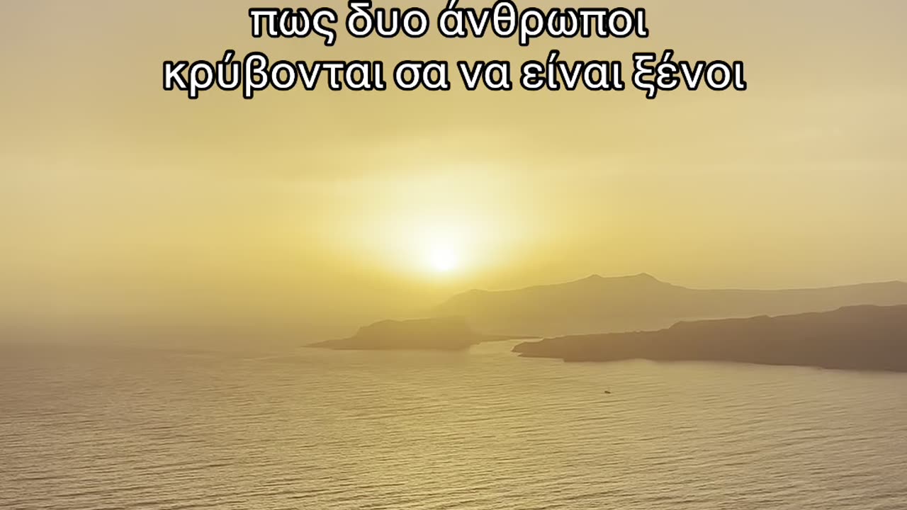 γιατι να γινεται αυτο?