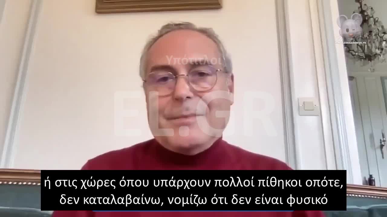 Καθηγητής Ιατρικής Λοιμωξιολόγος Christian Perronne: Η εμφάνιση της ευλογιάς των πιθήκων δεν είναι φυσική.