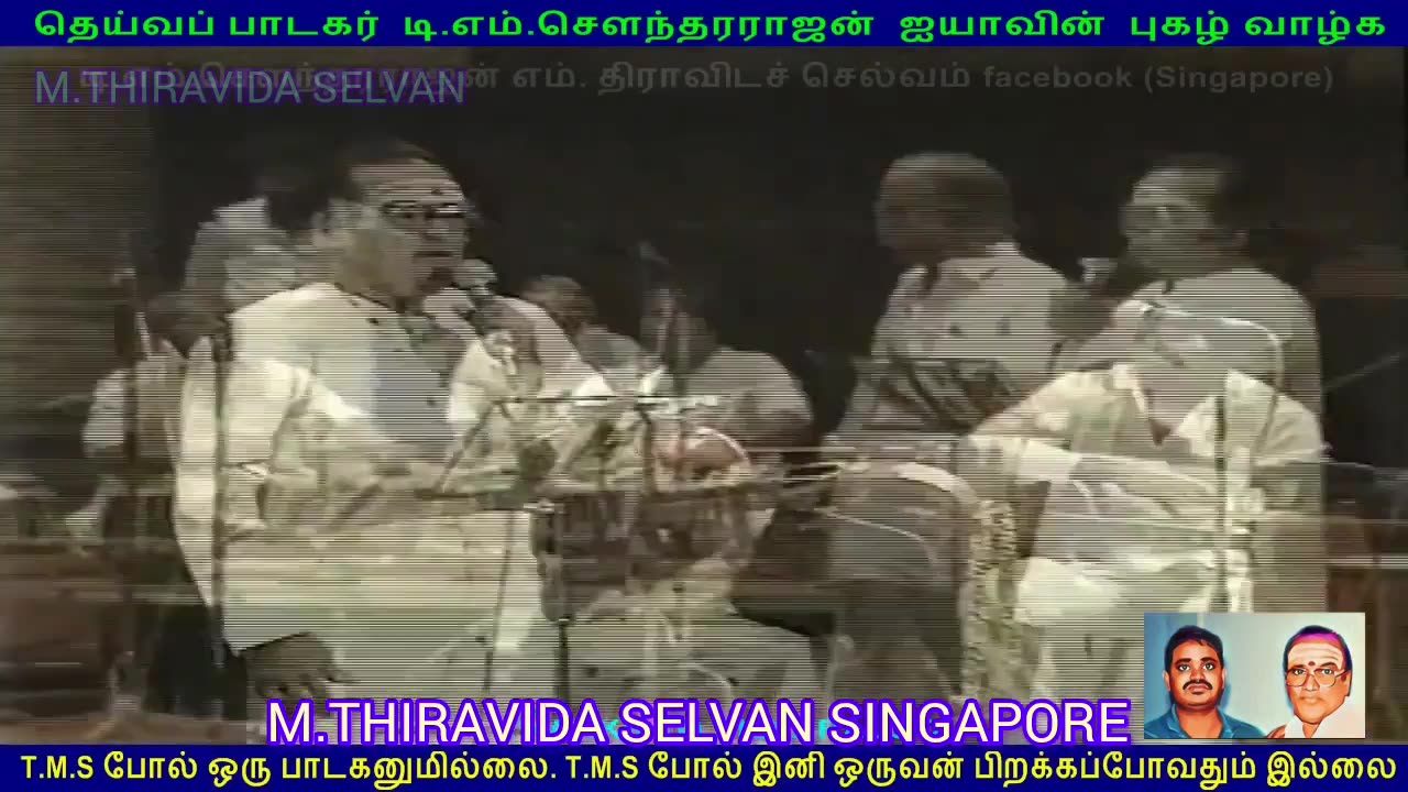 TMS LEGEND Singapore Victoria Theater LIVE 1985 SINGAPORE TMS FANS SONG 7