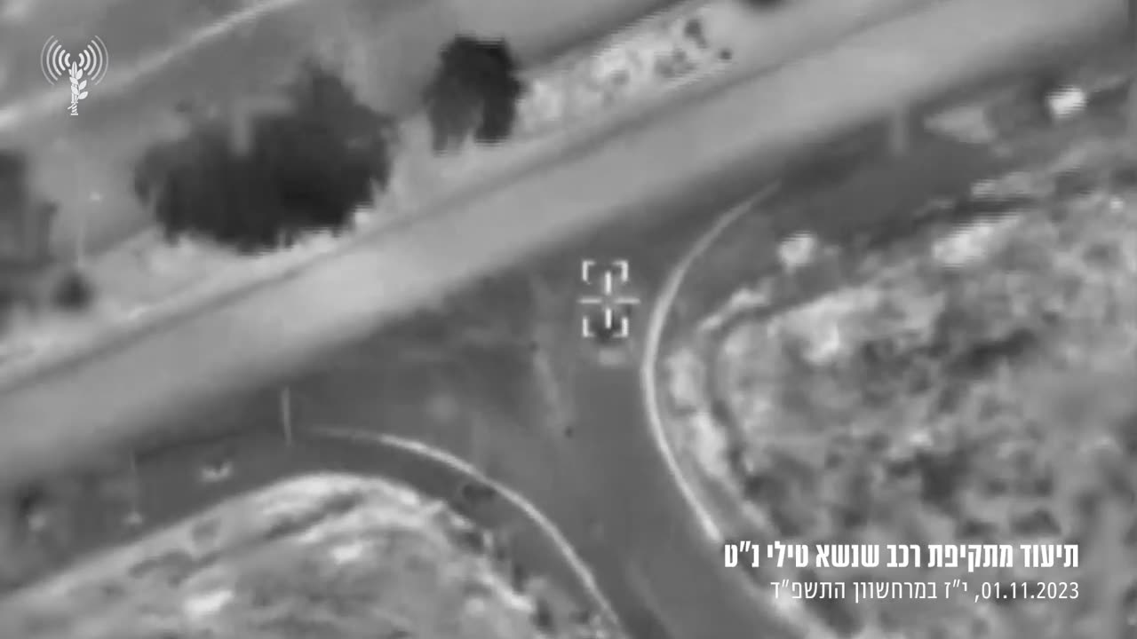 🇮🇱 Israel War | IDF Airstrike on Alleged ATGM Team in Gaza | RCF