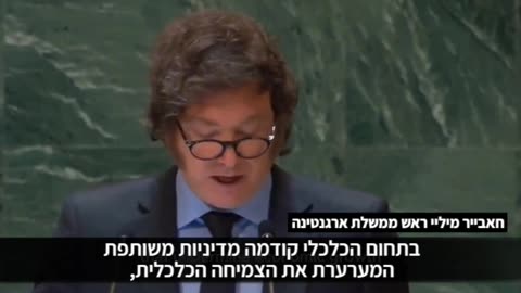 Havier Milley Addressing The UN 2024 **7min**