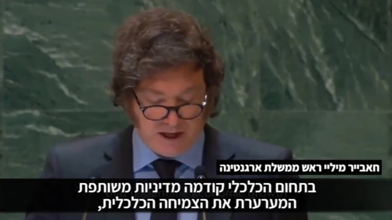 Havier Milley Addressing The UN 2024 **7min**