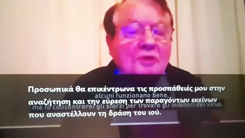 Ο Νομπελίστας ιολόγος Μοντανιέ μιλά για τους κινδύνους των εμβολίων