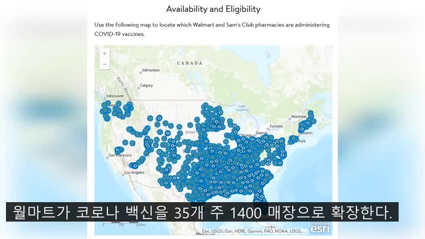 카발의 몰락 속편 part 10-3 (월마트와 빌게이츠의 코로나 밀월)