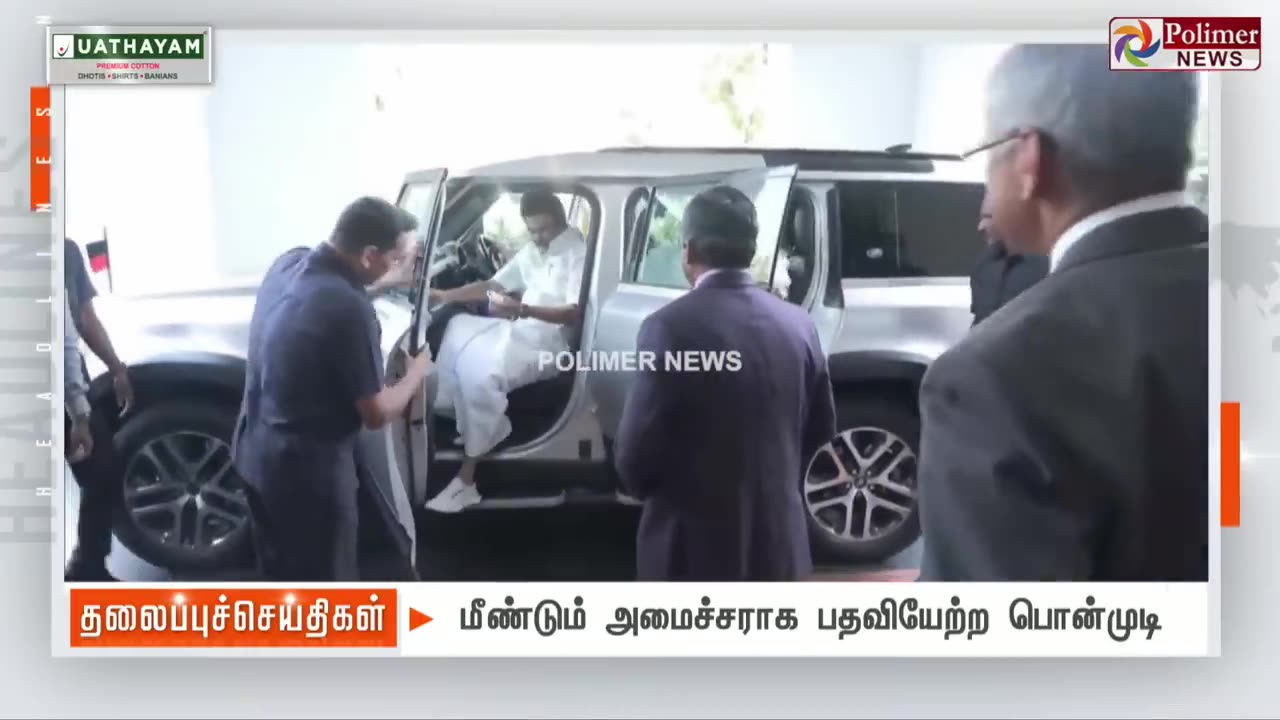 Today Headlines - 22 March 2024 _ மாலை தலைப்புச் செய்திகள் _ Evening Headlines