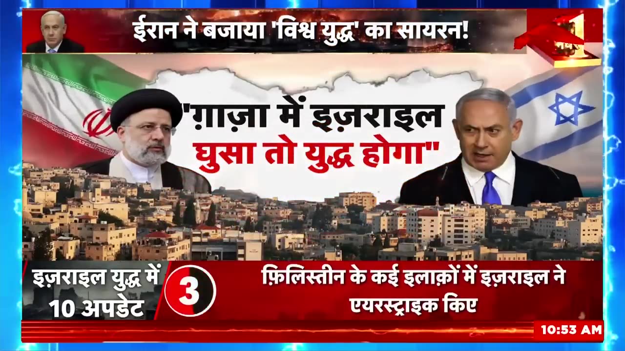 Israel Palestine War : Iran ने की 'World War 3' की तैयारी? Muslim Countries का समर्थन तय! | Hamas