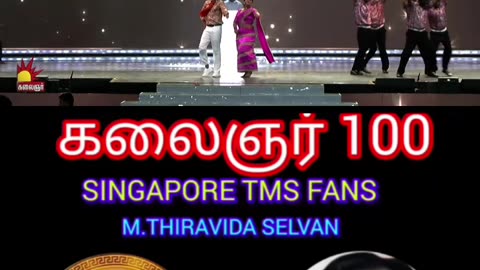 கலைஞர் 100 VOL 7 SINGAPORE TMS FANS M.THIRAVIDA SELVAN SINGAPORE