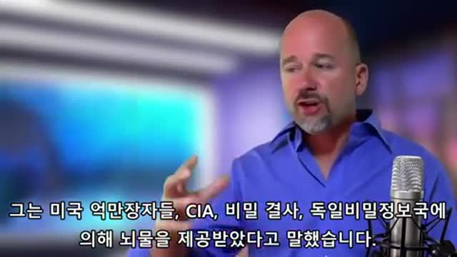 빌게이츠 백신 사업 및 인구감축 폭로 영상