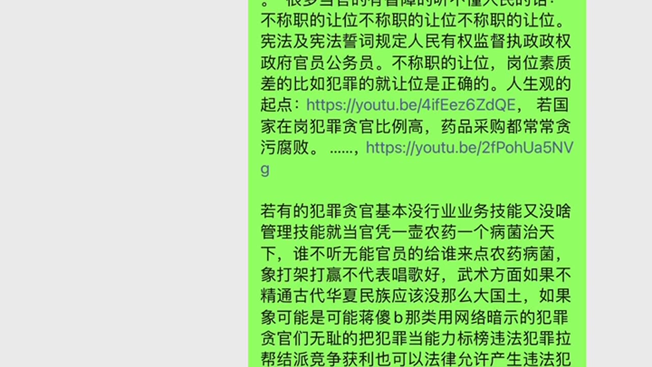 若犯罪贪官逃避处罚又不是自律(江西工信微信公众号)