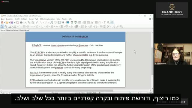 *יום הדיונים ה-3 להליך ה Grand Jury, משפט העם- פרופ'- ד"ר אולריקה קאמר*