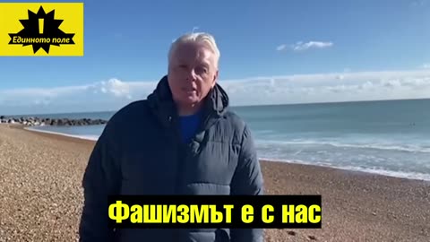 Възходът на тоталитаризма в ЕС