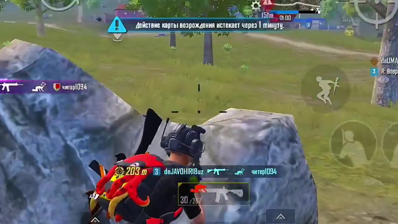 PUBG mobile