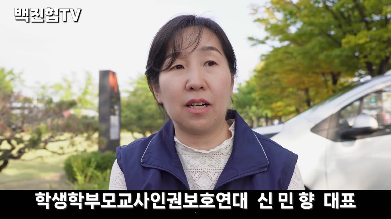 #114 [시민운동가 인터뷰] 학인연 신민향 대표, 청소년 접종 중지 소송에도 불구하고 집단 접종