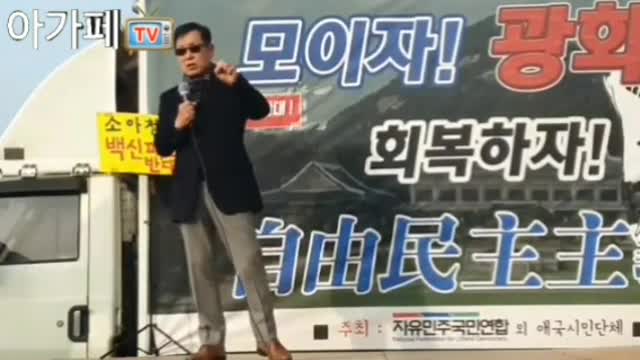 이왕재(전 대한면역학회장,서울의대 교수) 교보빌딩 앞 현장 20211211