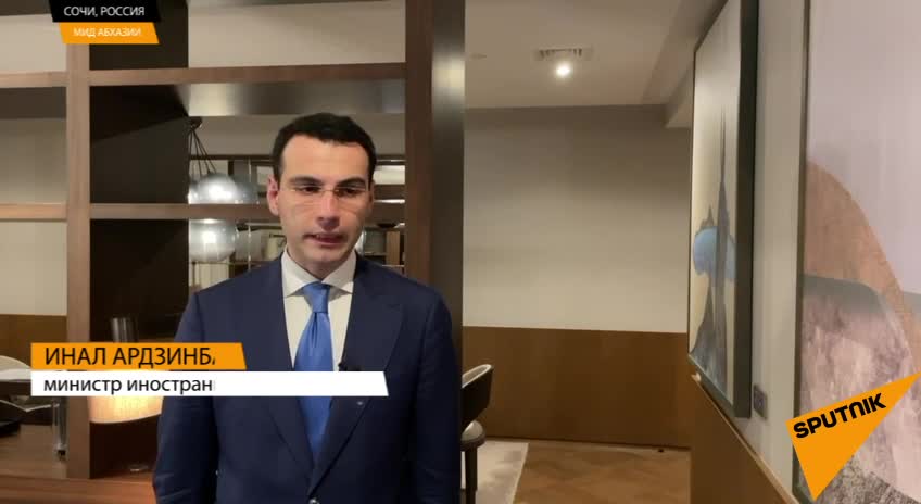 Инал Ардзинба подвел итоги встречи с главой МИД России Сергеем Лавровым