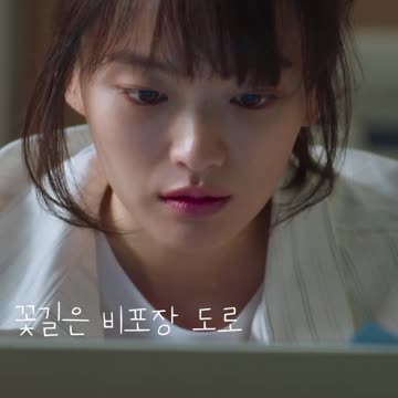 꽃길은 비포장 도로_멜로가 체질1편 Be Melodramatic#Shorts
