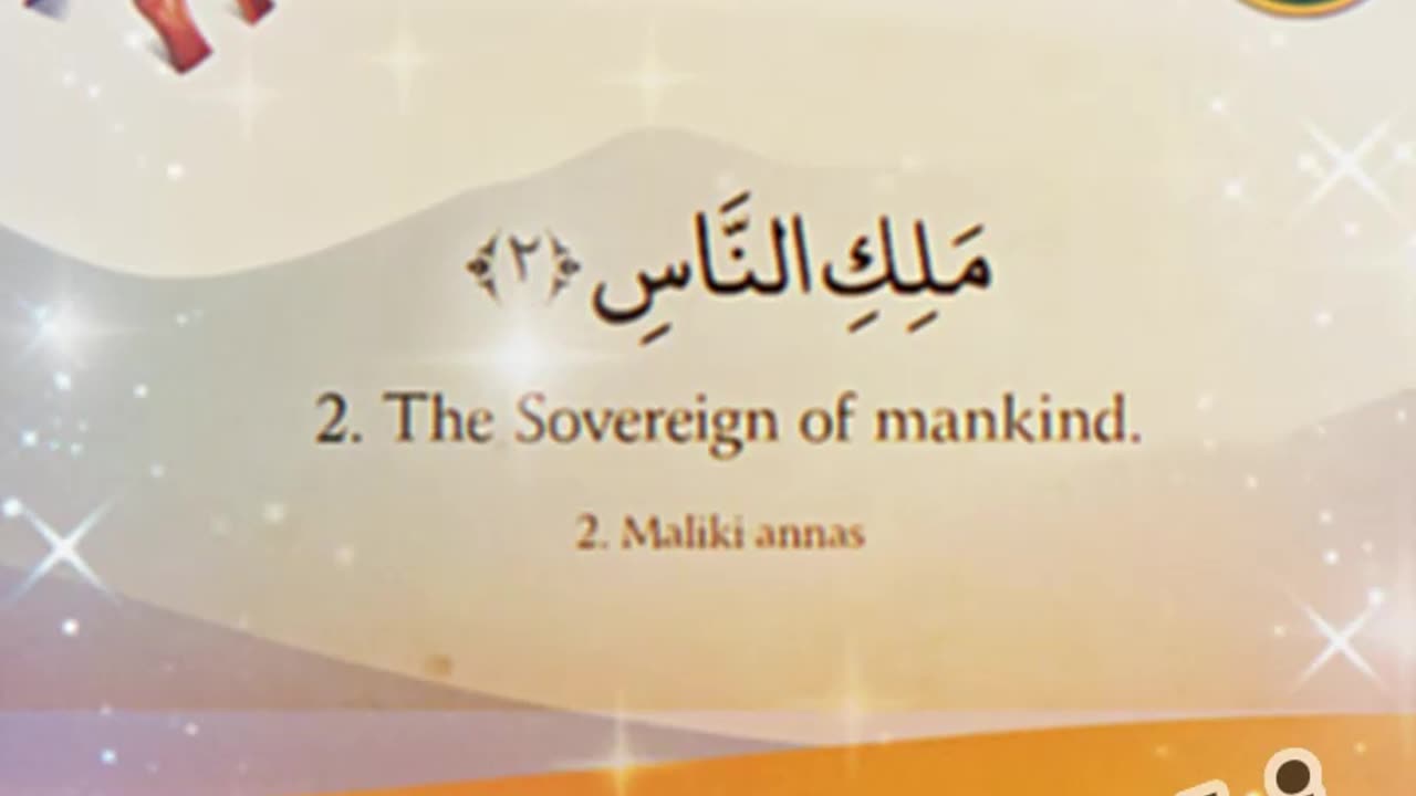 Quran- 114. Surah An-Nas (Mankind)