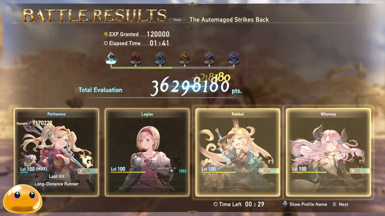 [Granblue Fantasy: Relink] Blazing through Pyet A (1:41)