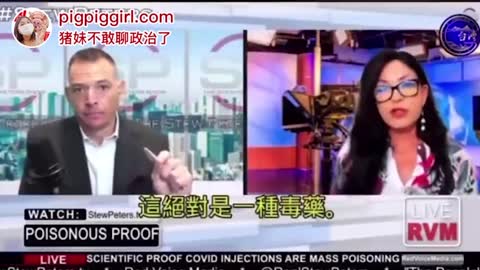 Expose 除了RNA還有大量氧化石墨烯-1