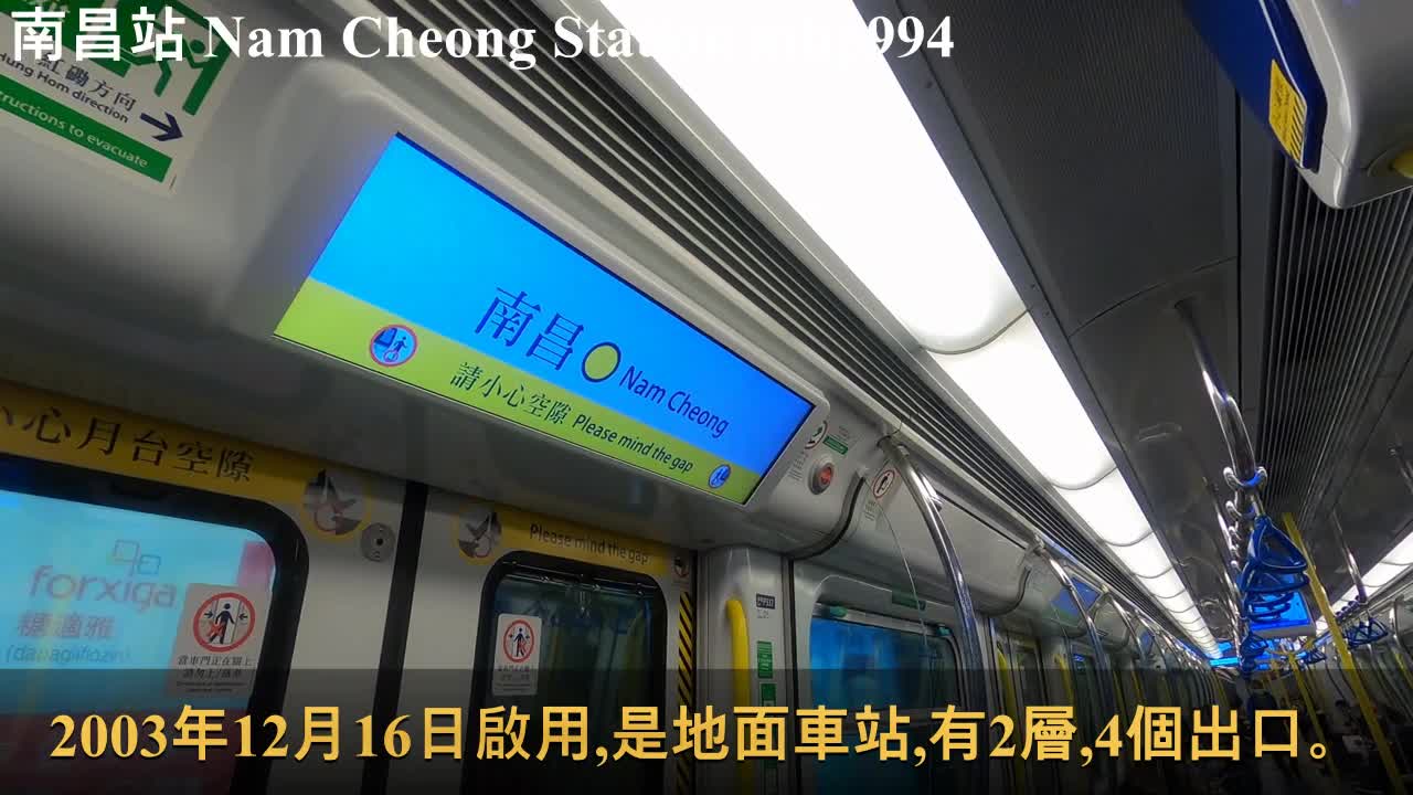 南昌站 Nam Cheong Station, mhp994, Jan 2021