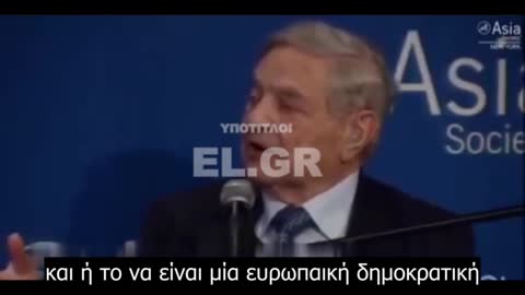 ΣΟΡΟΣ ΓΙΑ ΟΥΚΡΑΝΙΑ