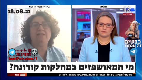 מי המאושפזים במחלקות קורונה