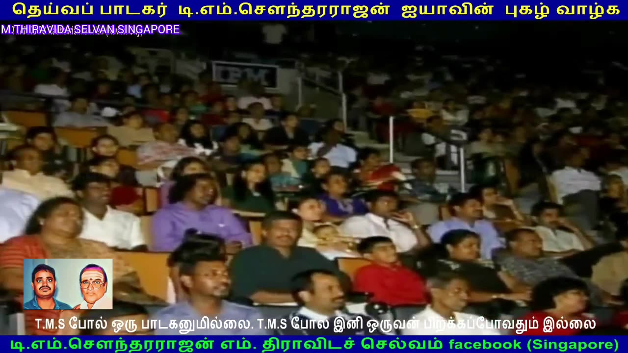 JAMUNA RANI LEGEND LIVE CANADA 1990 SINGAPORE TMS FANS M.THIRAVIDA SELVAN.