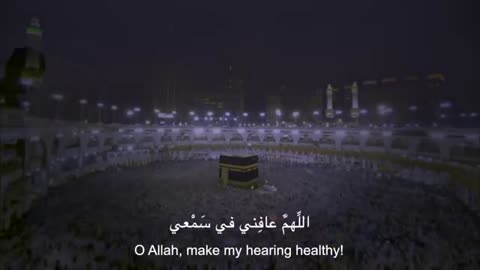 Dua for health