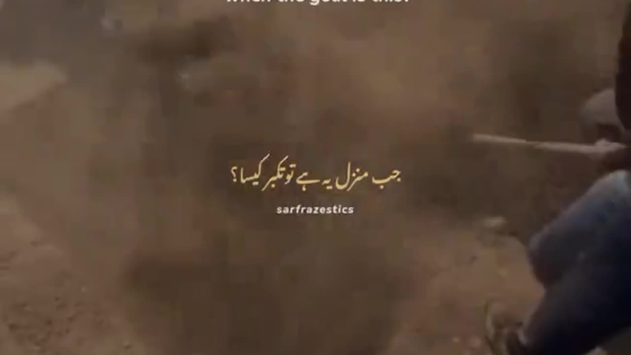 *REMEMBER IT*
