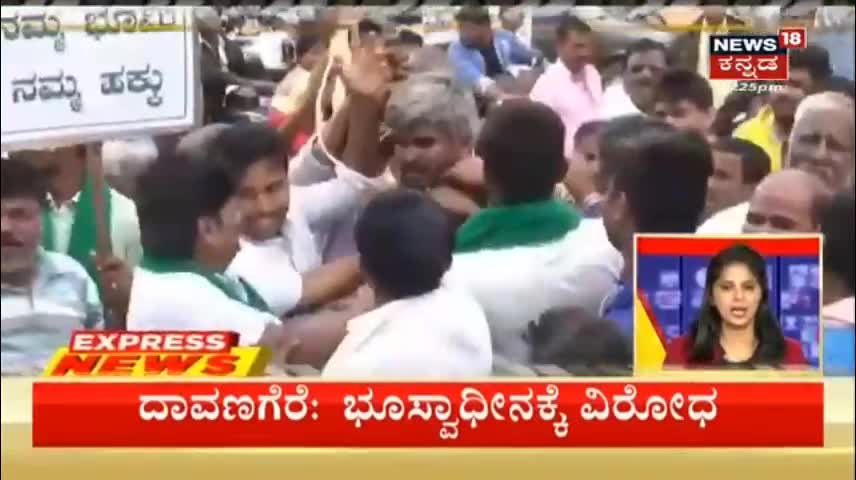 Karnataka News Updates - Express News - Highlights Of The Day - August 6, 2022 - Kannada News