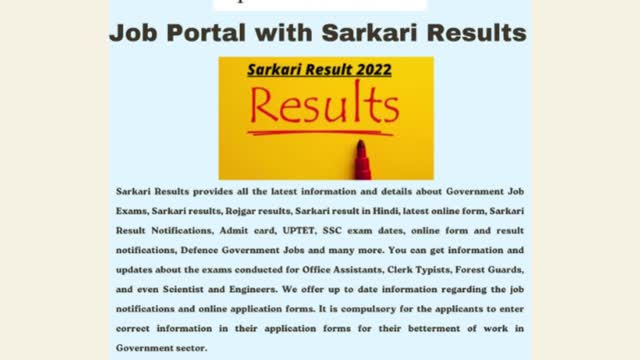 Sarkari Naukri Results 2020