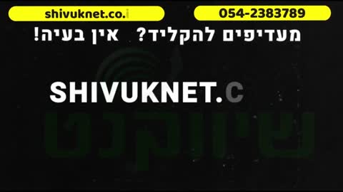 שיטת קידום אורגני ביוטיוב מה זה